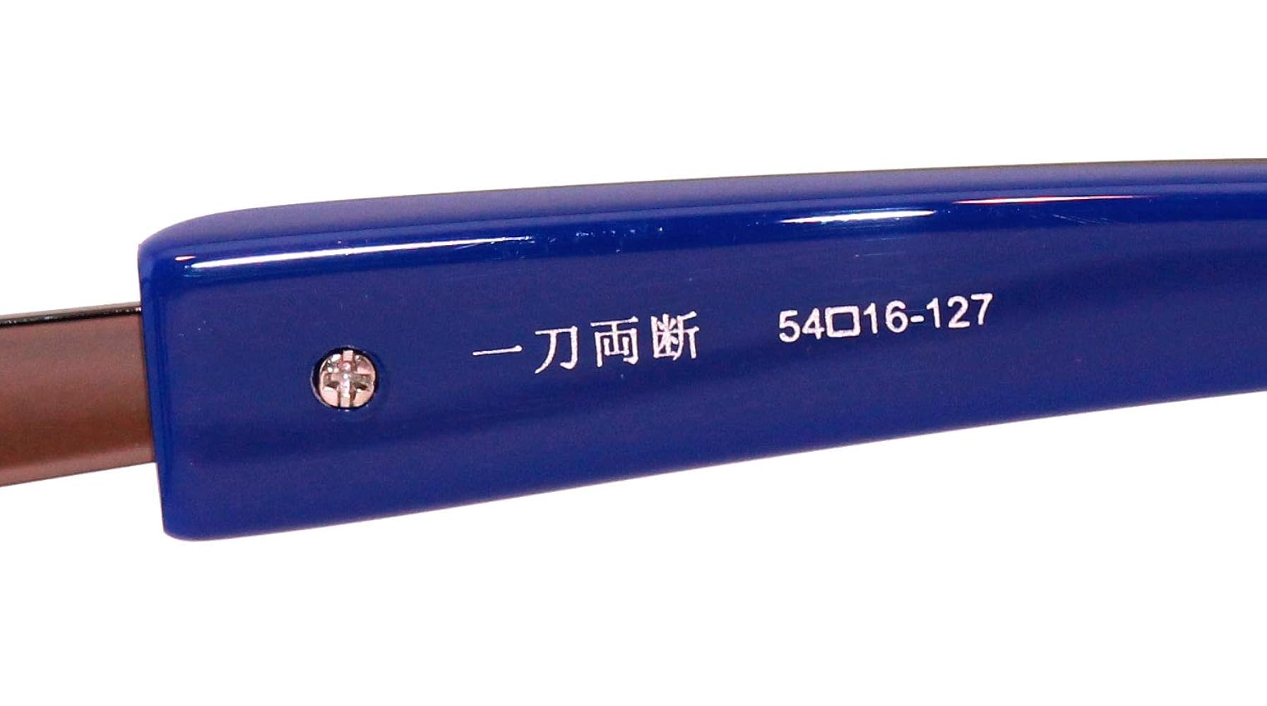 Amazon.co.jp: Less Than Human Glasses, Less Than Human